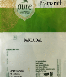 Premium Bakla Dal – 1kg Hygienic Pack, Rich in Protein and Fiber
