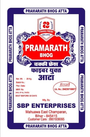 10 kg pp bag
